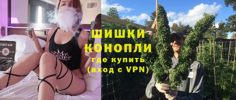 Бошки Шишки Ganja  KRAKEN tor  Арсеньев 